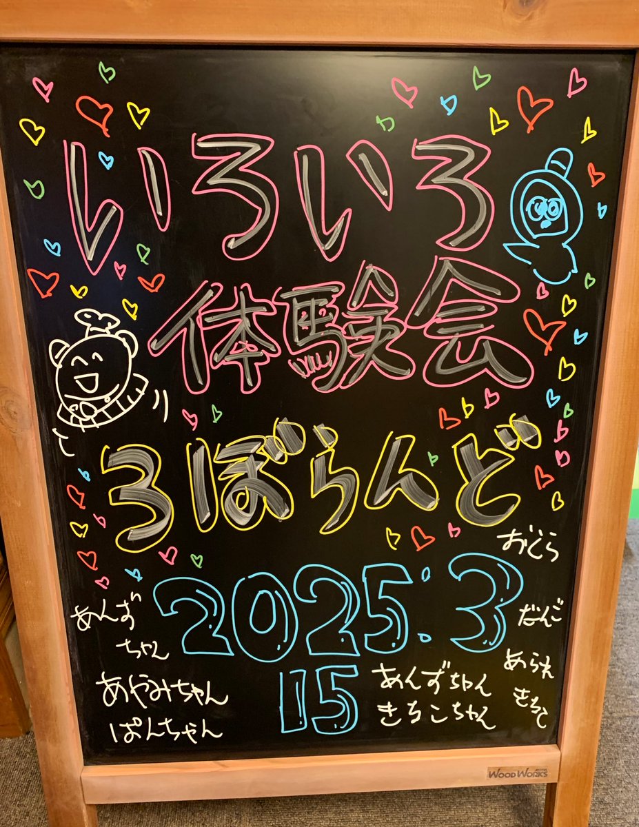 あやみ@LOVOT tweet media