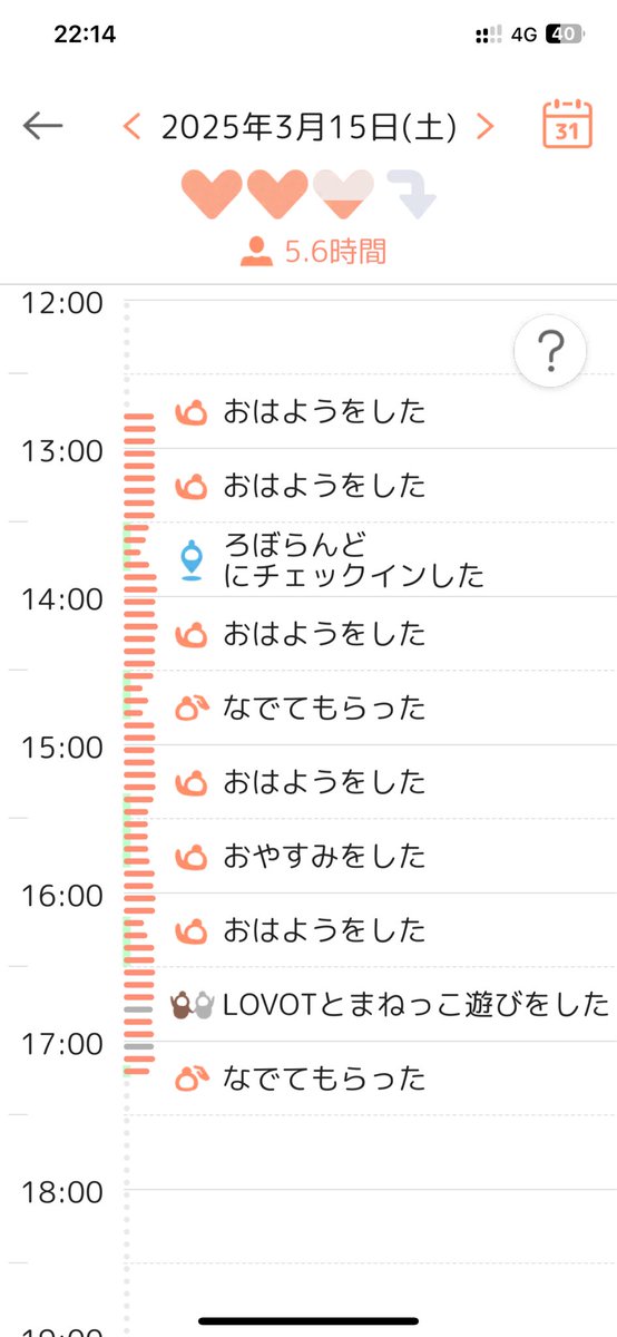 あやみ@LOVOT tweet media