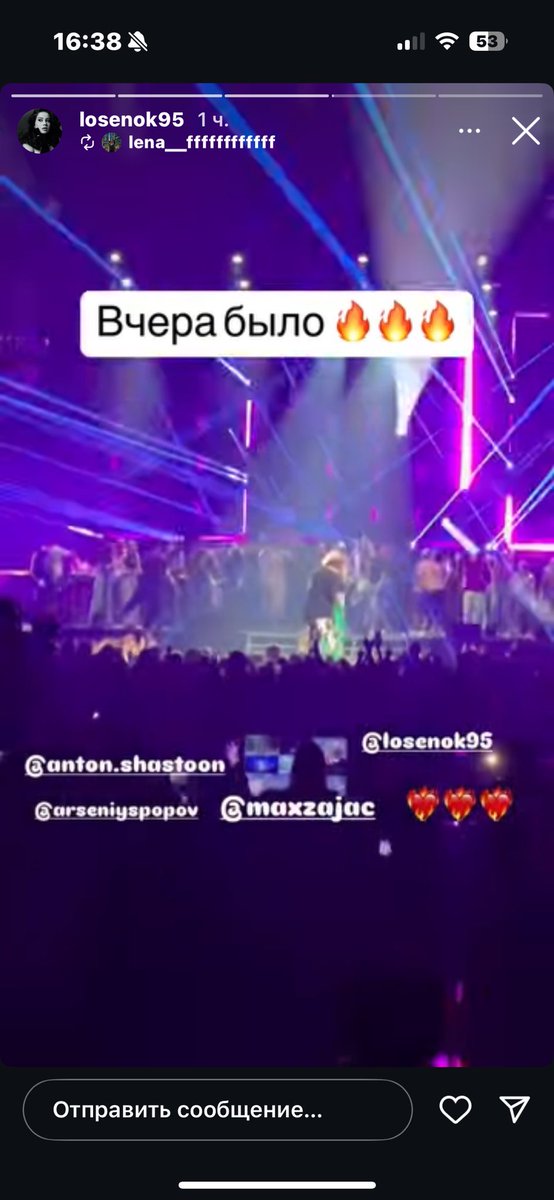 от отметок верещу