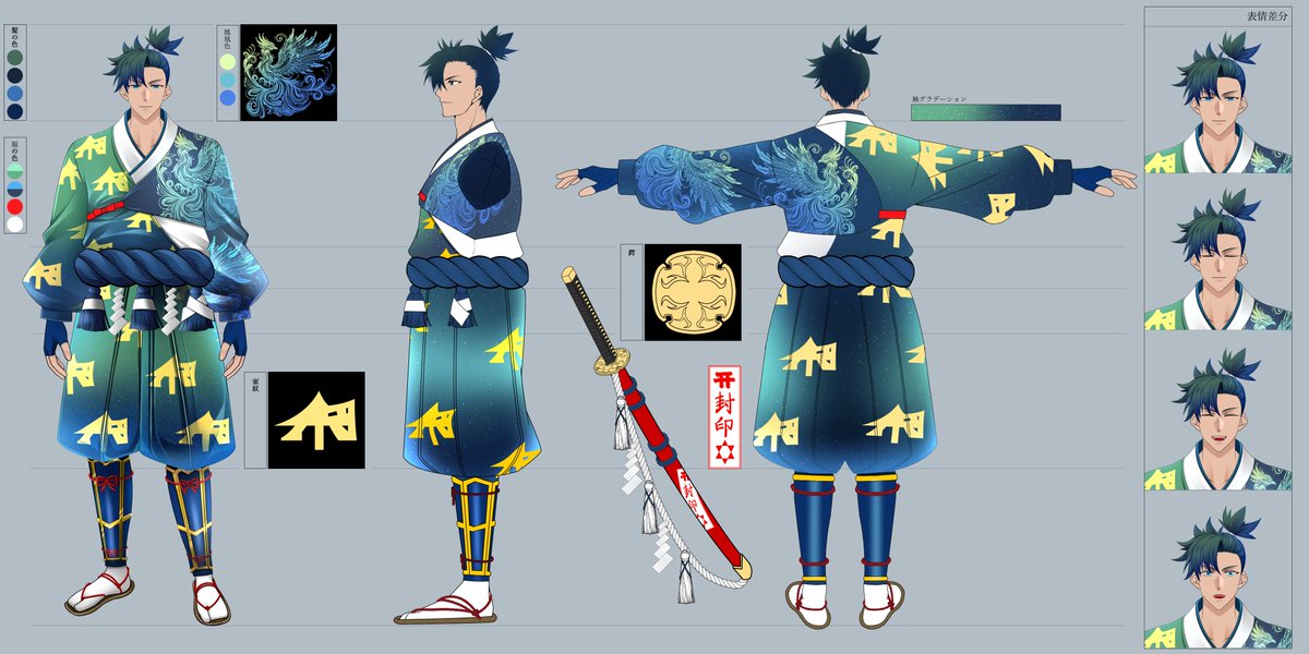 関原蒼焔⚔️🏯🔥武者系Vtuber tweet media