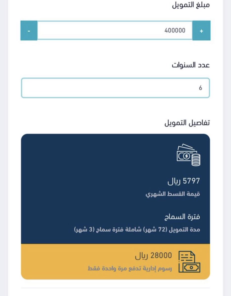 Electronic12_SE's tweet photo. #فوازير_غازي_الذيابي7 قرض سيوله للمؤسسات من بنك التنمية يصل حتى نصف مليون 
يشترط وجود كفيل حكومي التزامه بين 55% حتى 65%👏🏻👏🏻 https://t.co/EgmWQiretC