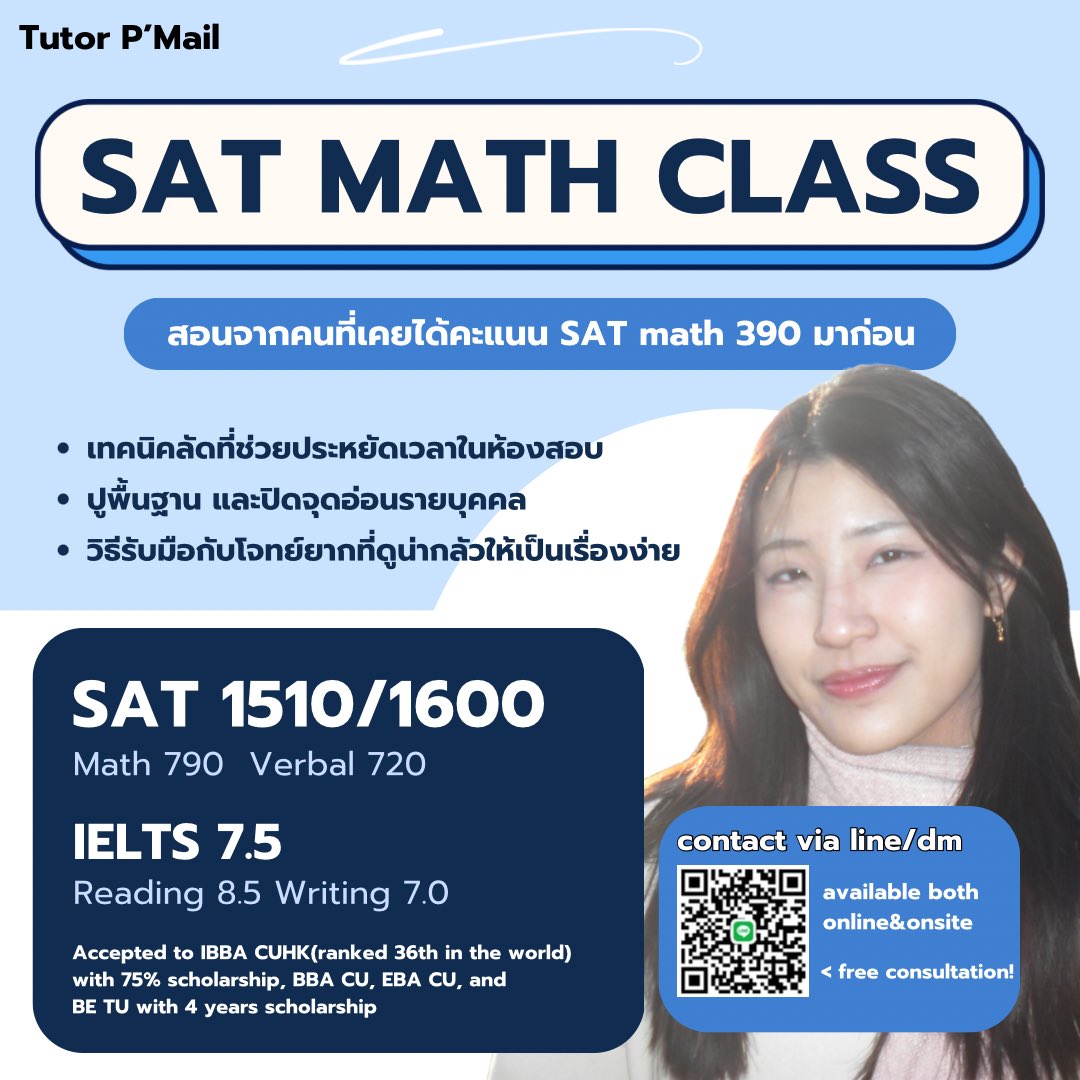 mailtutor's tweet photo. ขอฝากตัวเองนิดนึง535555 รับติวนะคะ ทั้งตะลุยข้อยาก/ปูพื้นฐานเลย ยังไงทักมาคุยกันก่อนได้คับ available both online&amp;onsite ! https://t.co/ux53Xn1dhE