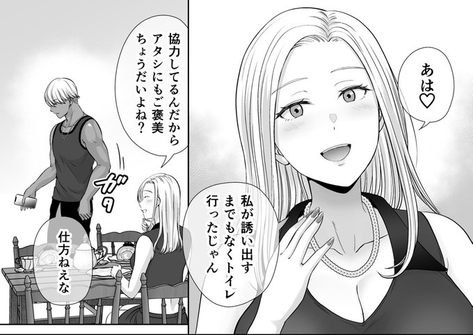 支援サイト【ファンティア】【FANBOX】で
母スワッピング2中編P16-19を更新しました!

※支援サイトへのリンクはツリーにて。
無料公開分もあります! 