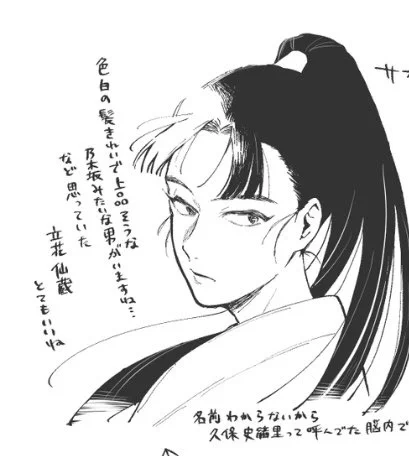 グンシ初見のとき興奮冷めやらぬ右手で生み出したタチバナ先輩のほうが気狂いになった今より雰囲気いい感じに描けてて己に歯茎むき出し威嚇 