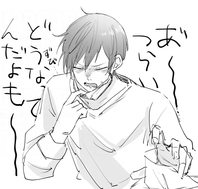 花粉つらいです 