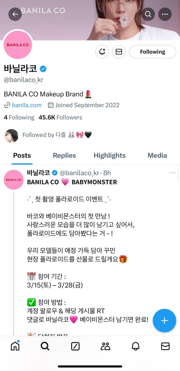 Kenz_Liew1's tweet photo. @banilaco_kr BANILA CO 🩷 BABYMONSTER https://t.co/Pe7SMeCQ30