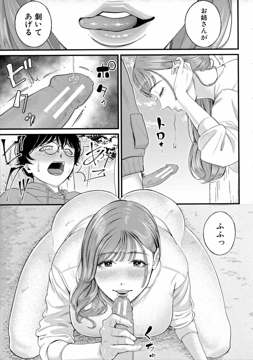 cmd867's tweet photo. むっちりとした大人のお姉さんが童貞の僕だけに見せるありのままの姿…
⓪ https://t.co/ktSnxSNTTD