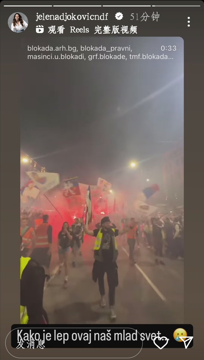 Novak Analysis (@novakanalysis) on Twitter photo "This is how the highest human values are welcomed! Perseverance, courage, honesty, peace, faith, harmony, justice, loyalty, hope and love! Thank God we have you! With you, we are all students again❤️"
<a href="/jelenadjokovic/">Jelena Djokovic</a> on ig
Goat beyond tennis <a href="/DjokerNole/">Novak Djokovic</a> People's Champion🙂🏆 "This is how the highest human values are welcomed! Perseverance, courage, honesty, peace, faith, harmony, justice, loyalty, hope and love! Thank God we have you! With you, we are all students again❤️"
<a href="/jelenadjokovic/">Jelena Djokovic</a> on ig
Goat beyond tennis <a href="/DjokerNole/">Novak Djokovic</a> People's Champion🙂🏆