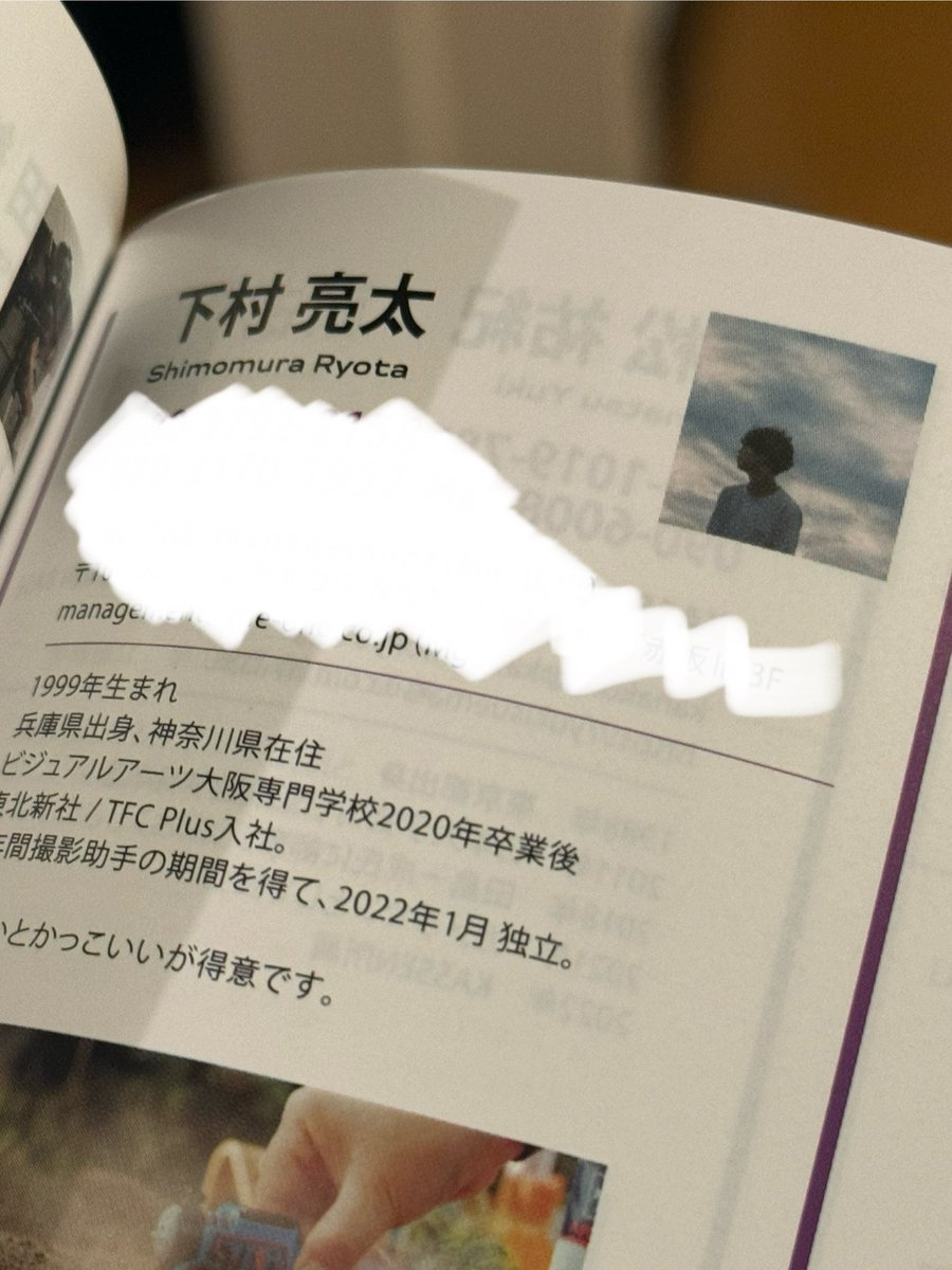 ninoryo06's tweet photo. 今年からしれっとCinematographers ファイル載せてみた。面白い企画待ってます🎥 https://t.co/GoEB9SvPAn