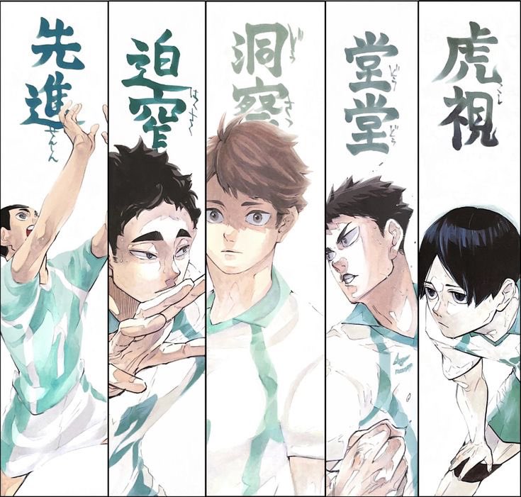 hourlykunimi's tweet photo. I don't know what was the agenda,
but it worked. I can never move on
from #aobajohsai #seijoh #kunimi https://t.co/zBitSaRuaj