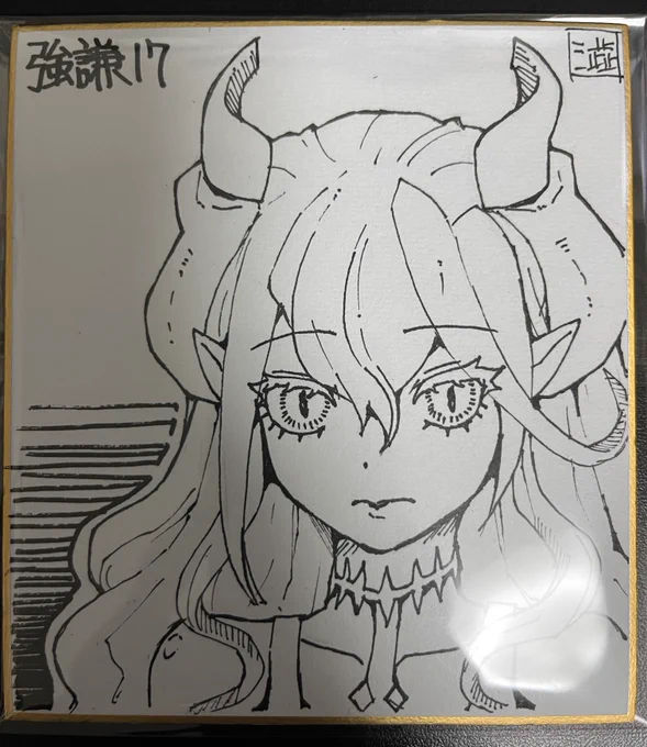 追加で一枚描いたんですが、色紙が変わったらインクの吸いが良すぎて線がガビガビになりました_(:3 」∠)_無念 