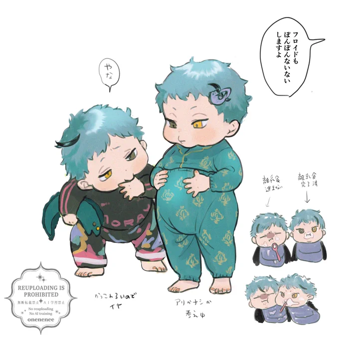 趣味の絵🐬🦈 