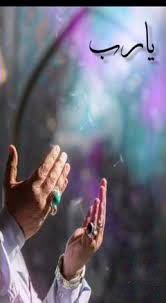 اِلهی یا حمیدُ بِحَقِّ مُحَمَد
یا عالی بِحَقِّ علی
یا فاطِرُ بِحَقِّ فاطمه
یا مُحْسِنُ بِحَقِّ الحسن
یا قدیمَ الاِ حسان بِحَقِّ الحُسَیْن 
یا امام حسن مجتبی علیه السلام به این شب عزیز قسمت می‌دیم  همه مریضان اسلام ومریضان مدنظر را شفا بده
#ماه_امید
#نسیم_رحمت