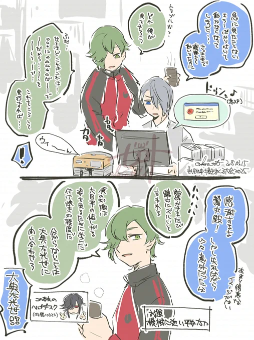 #VDWD描きまくる大会2025
機械に強い平安太刀
https://t.co/cHOhF3LWDv 