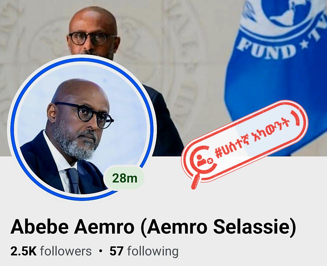 EthiopiaCheck's tweet photo. #FakeAccountAlert በአለም አቀፉ የገንዘብ ድርጅት የአፍሪካ ዳይሬክተር ስም የተከፈተው የፌስቡክ ገፅ ሀሰተኛ ነው 

የአለም አቀፉ የገንዘብ ድርጅት (IMF) የአፍሪካ ዳይሬክተር በሆኑት በአቶ አበበ አእምሮ ሥላሴ ስም እና ፎቶ (Profile Picture) የተከፈተ አንድ የፌስቡክ ገፅ ከሰሞኑ በርካታ መልዕክቶችን እያስተላለፈ ይገኛል። 

ይህ ከ2,500 በላይ ተከታዮች ያሉት ገፅ አቶ አበበ የሚመሩት ተቋም የተለያዩ የኢንቨስትመንት እድሎችን እንደሚደግፍ በመግለፅ ለተለያዩ ግለሰቦች በመደወል እና የፅሁፍ መልዕክት በመላክ ላይ ይገኛል። 

ኢትዮጵያ ቼክ አቶ አበበን በዚህ ዙርያ ያነጋገረ ሲሆን እርሳቸውም ከኤክስ (ትዊተር) ውጪ ፌስቡክ እንደማይጠቀሙ እና የፌስቡክ ገፁም የእርሳቸው እንዳልሆነ አስረድተዋል። ትክክለኛው የኤክስ አካውንታቸው ይህ ነው: https://t.co/KYFwc1My03 

ተመሳስለው የሚከፈቱ ሀሰተኛ የማህበራዊ ሚድያ ገፆች፣ አካውንቶች እና ቻናሎች ለመጭበርበር፣ ለጥላቻ ንግግሮች እና ለሀሰተኛ መረጃ ስለሚያጋልጡን የምንከተላቸው ግለሰቦች መሆናቸውን እስከምናረጋግጥ ድረስ ጥንቃቄ አይለየን። 

ኢትዮጵያ ቼክ