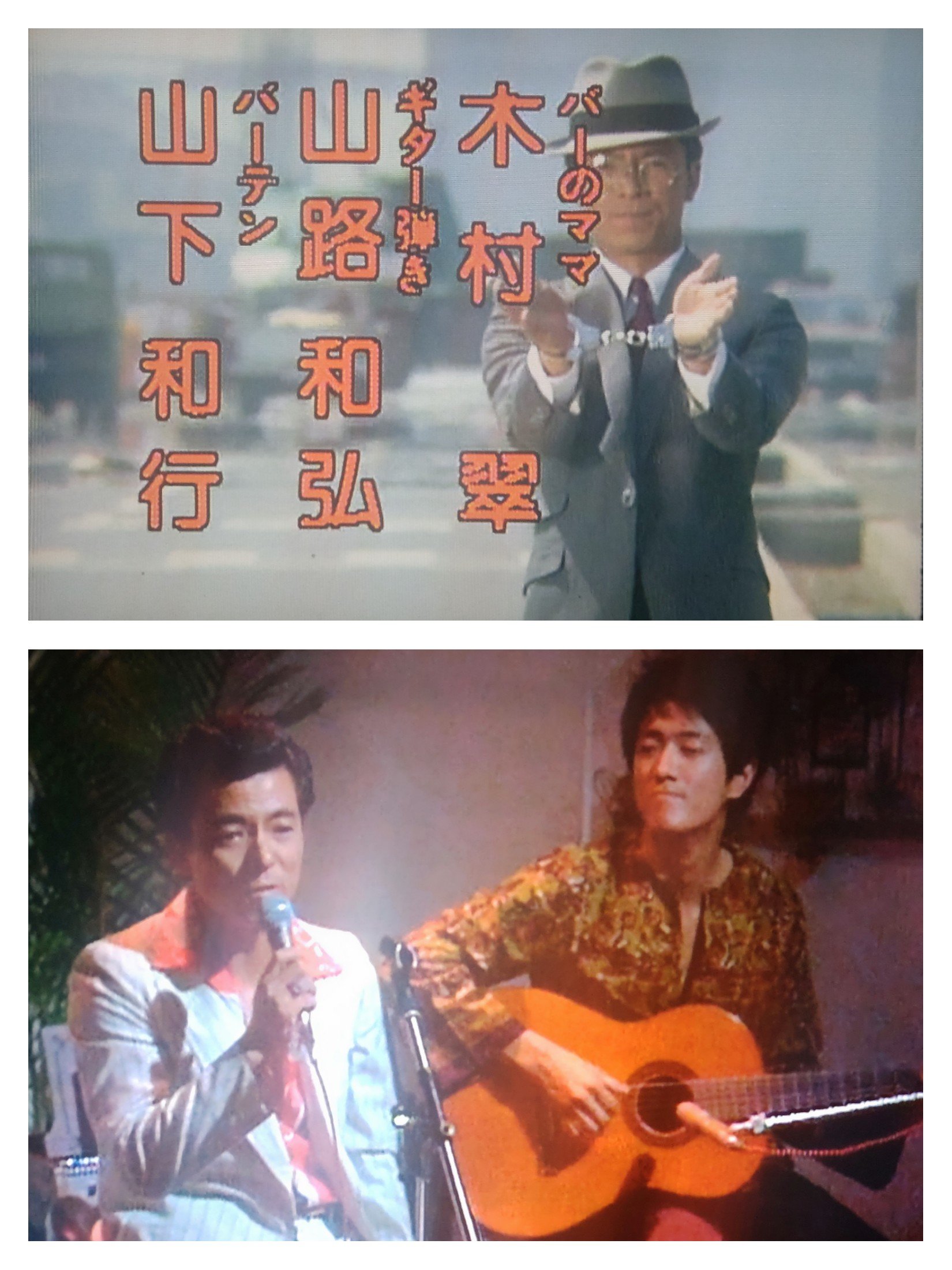 熱中時代 3 刑事編 LP】OST / 熱中時代 刑事編・先生編 | MeraMera Records