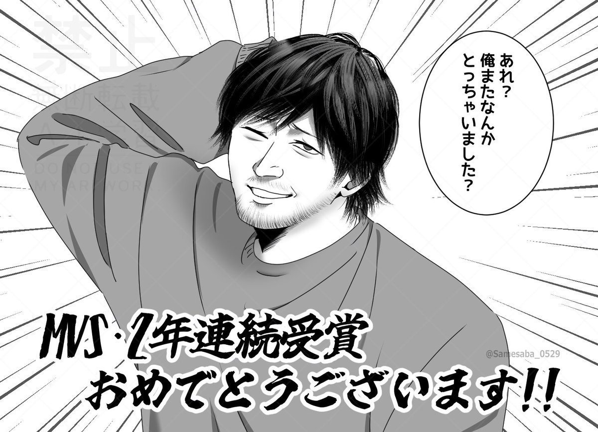 実際は鼻にかけないのがいいところ 