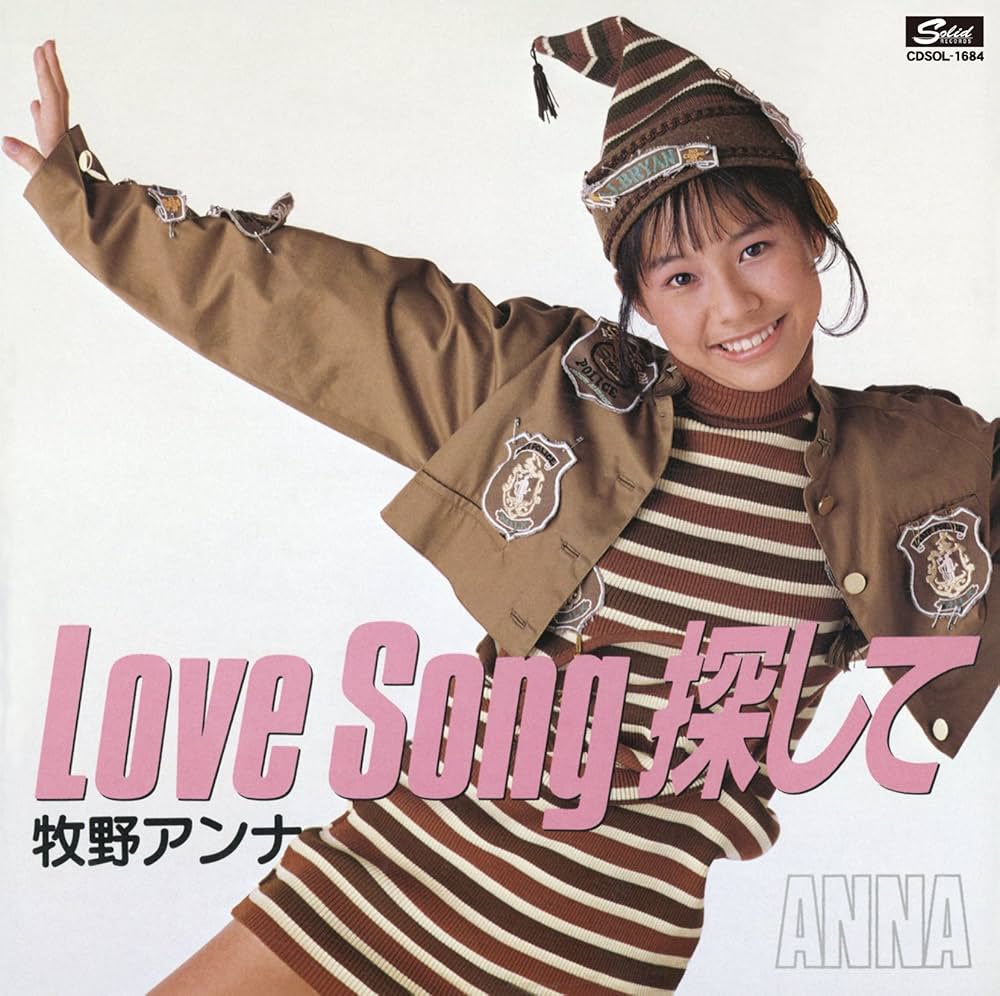 lovejunx210's tweet photo. いよいよ明日！Lovesong探しに日本武道館行きます😆
38年ぶり！そして最後！ https://t.co/pFNWXqLu8J