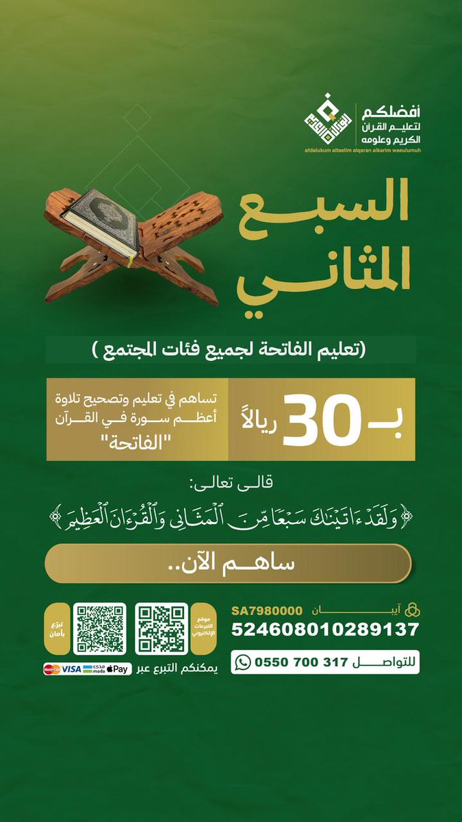 سبحان الله وبحمده سبحان الله العظيم tweet media