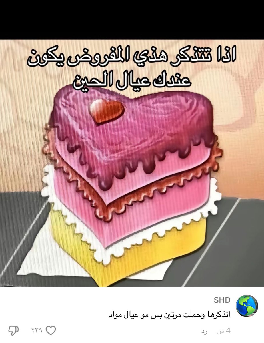 منصور tweet media