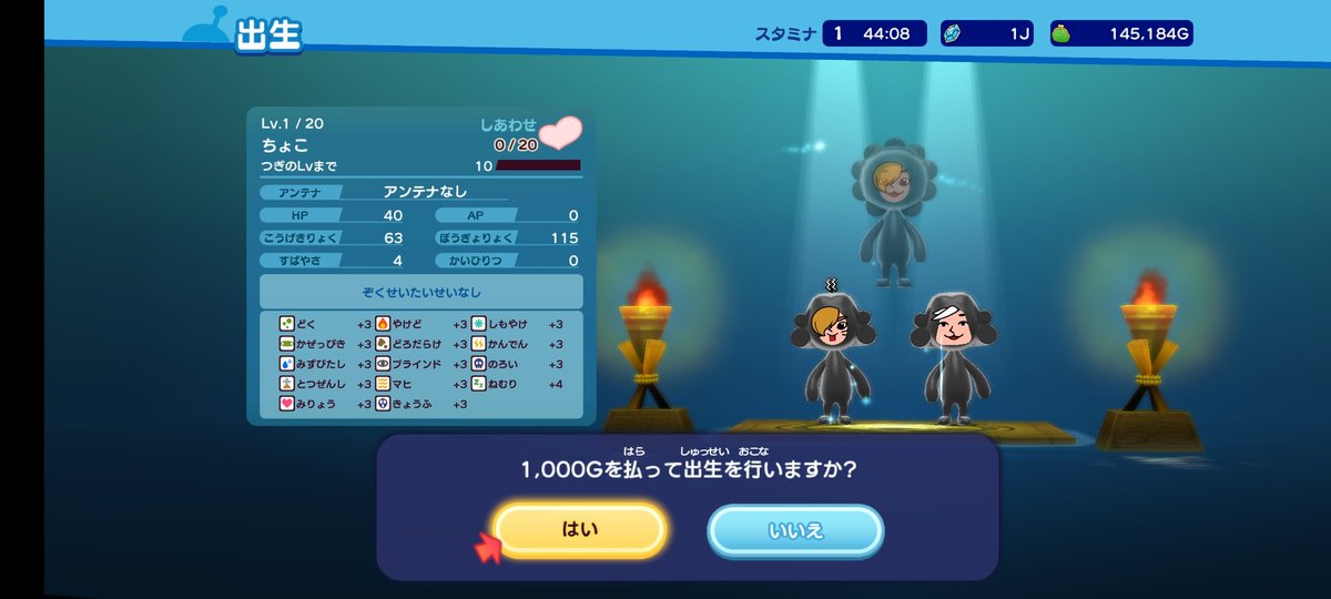 zeds_evynista's tweet photo. Android版 黒最大太陽QRルート https://t.co/d3WQer7Q9F
