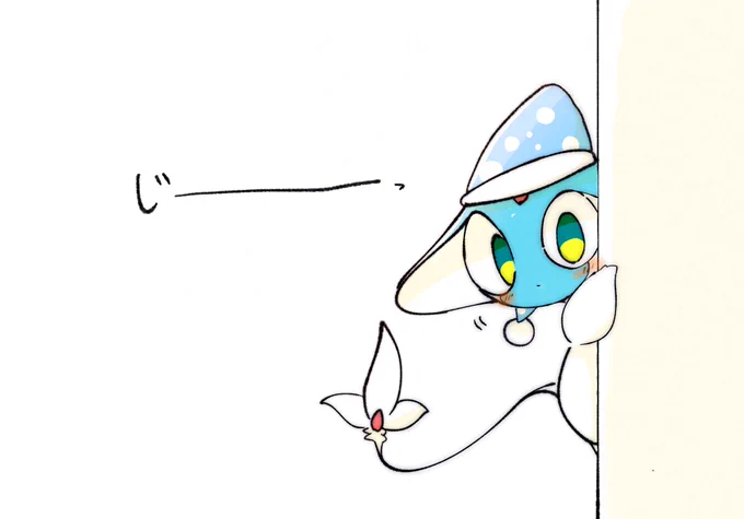 「まだ起きるの?」 