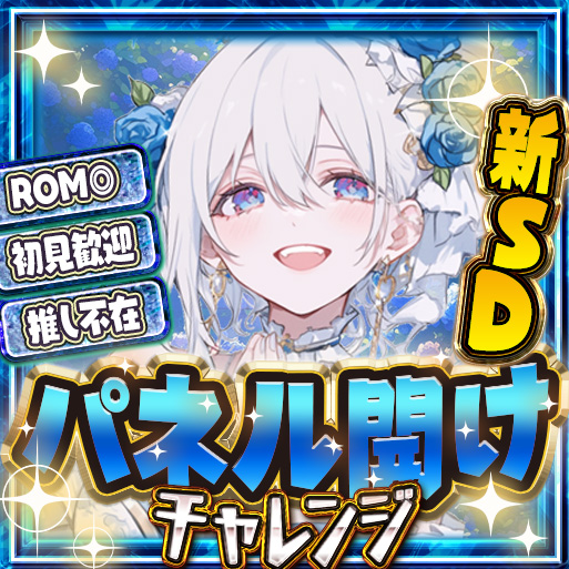 紫白 青 (@shihaku_ao) / Posts / X