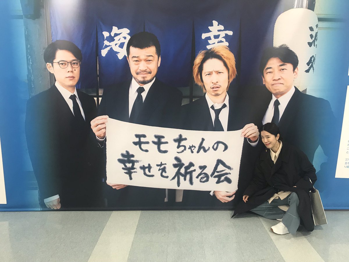 小野寺ずる (@zuruart) on Twitter photo #映画サンセットサンライズ
気仙沼凱旋上映舞台挨拶、ご来場ありがとうございました!温かい空気、おもてなしに感動しました。気仙沼のゆるキャラ・ホヤぼーやと撮れた(服は気仙沼のデザイナーさんのumu <a href="/umujp_/">umu / arisa hino 🦭</a> )💗パネル展にも行けた(祈る会の一員になれた風写真)
頑張ろう、と思わされました、感謝 #映画サンセットサンライズ
気仙沼凱旋上映舞台挨拶、ご来場ありがとうございました!温かい空気、おもてなしに感動しました。気仙沼のゆるキャラ・ホヤぼーやと撮れた(服は気仙沼のデザイナーさんのumu <a href="/umujp_/">umu / arisa hino 🦭</a> )💗パネル展にも行けた(祈る会の一員になれた風写真)
頑張ろう、と思わされました、感謝