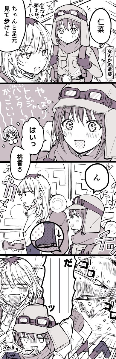 ベタ 
