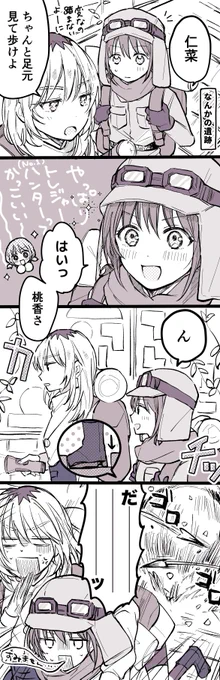 ベタ 