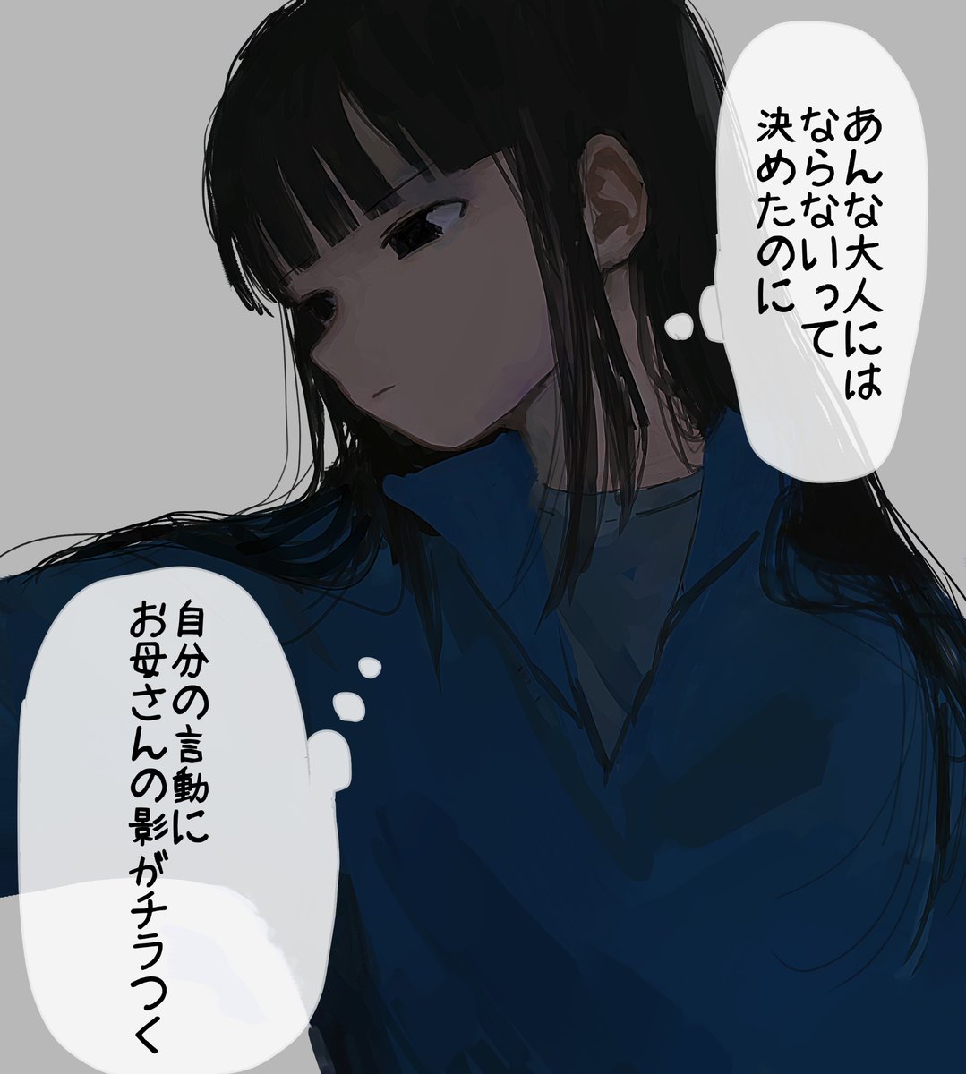 血は争えない>_< 