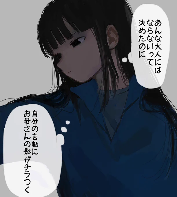 血は争えない>_< 