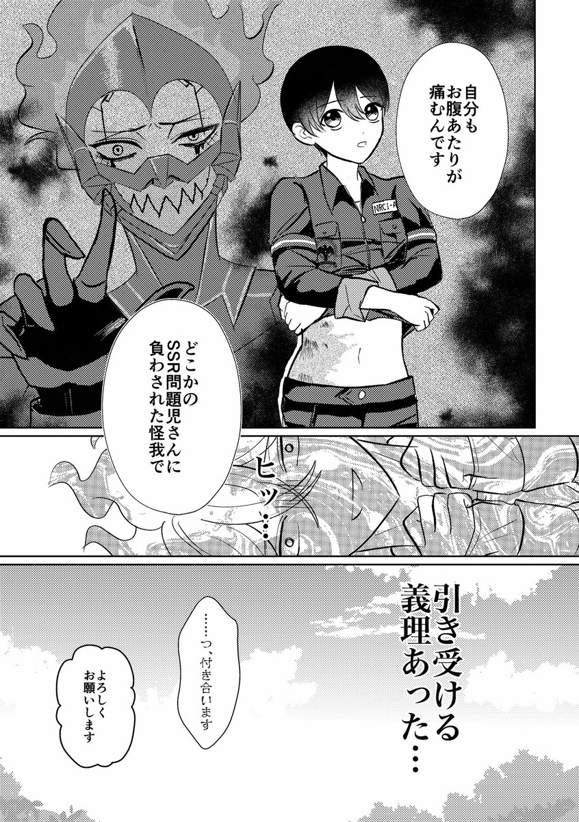 (4/4) 