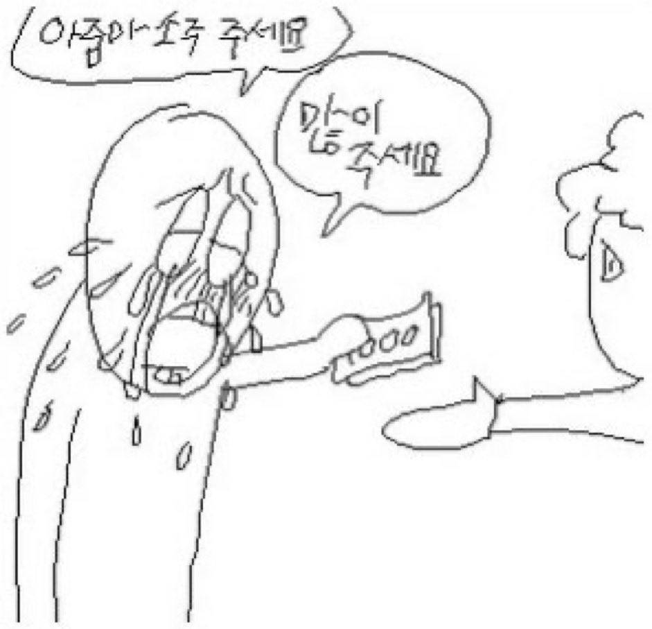 배배 tweet media