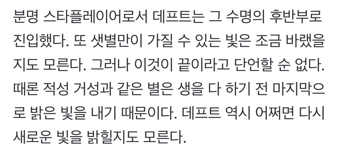 수호린 tweet media