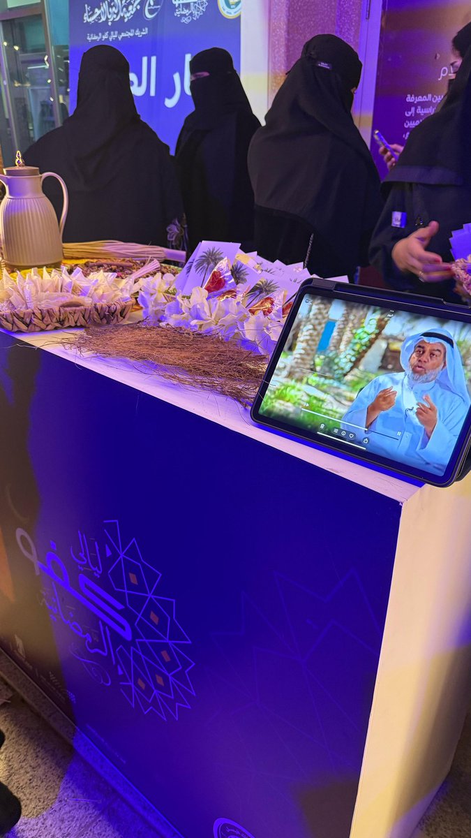 أخبار قسم الاتصال والإعلام tweet media