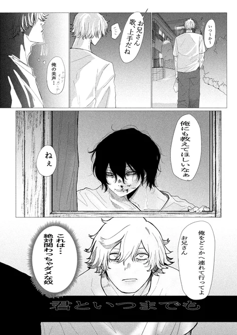 どうせなので描き直してみようと思って。。。
燈転

ただ素材の使い方わからん過ぎて時間だけが通り過ぎていきます。 