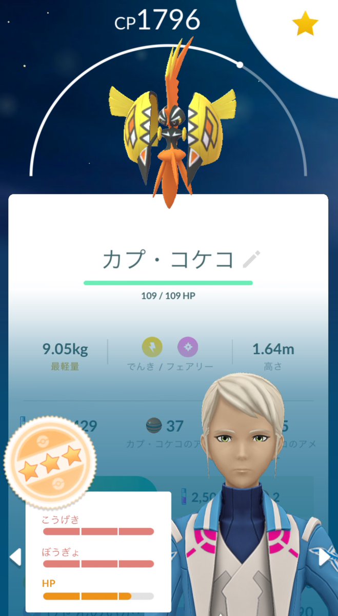 m__pokego's tweet photo. 人いなかったけどなんとかできた2戦🤭明日はもう少し早い時間に行こう〜😊けど明日も天気悪そうだね🥲人いるかなー？？Xの更新ものそのそ過ぎる〜🥲
#ポケモンGO #ダイマックスライコウ
#カプ・コケコ https://t.co/gtLQQTYSXL