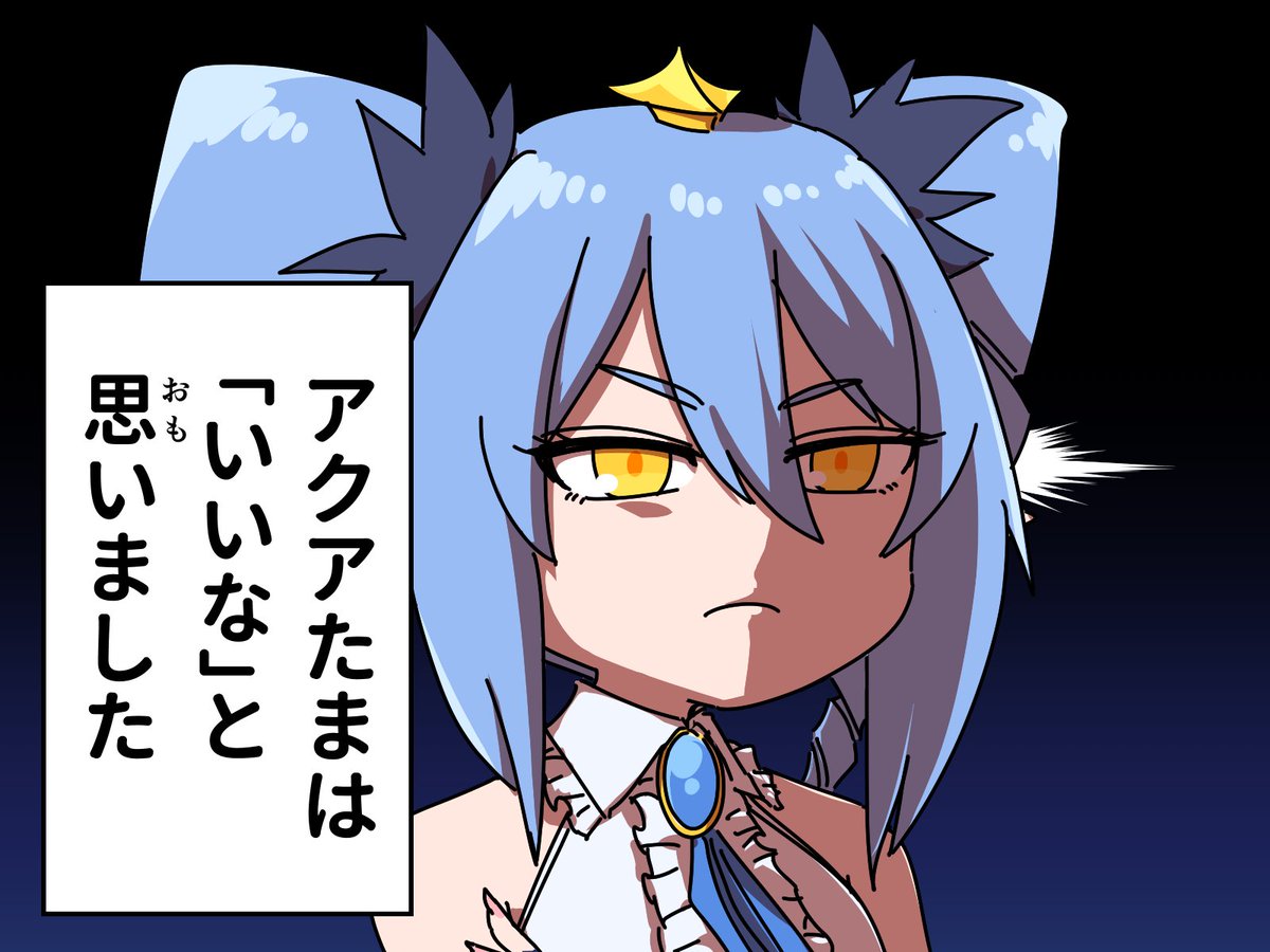 久々にリプ画像🧛‍♀️✍ 
