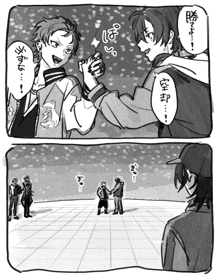 ずっと手離さないの大好き 