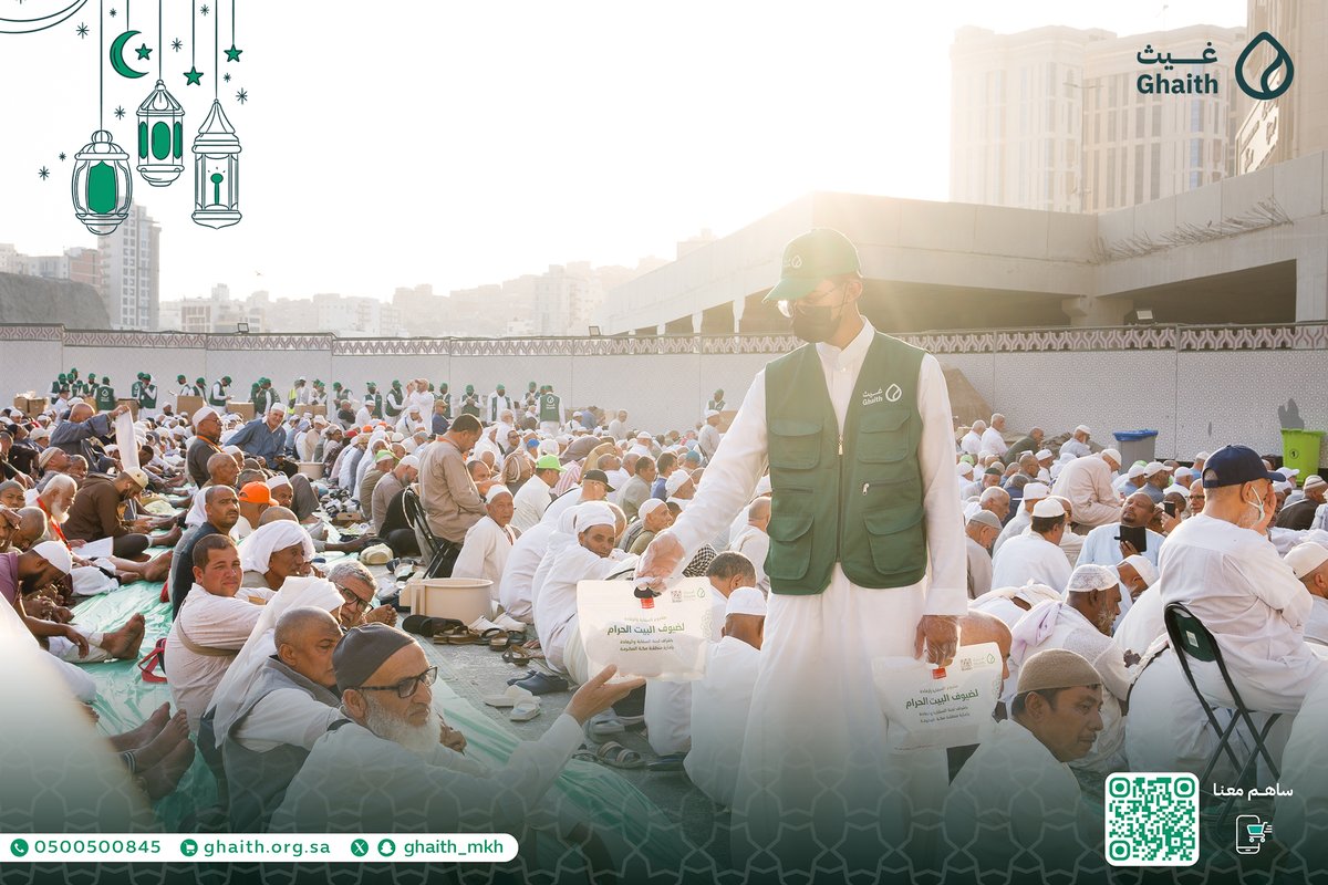 Ghaith_MKH's tweet photo. #يحدث_الآن | تواصل #جمعية_غيث جهودها في خدمة #ضيوف_الرحمن   

#القطاع_غير_الربحي #مكة_والمدينة_في_انتظاركم_بشوق #جمعية_غيث #غيثنا_اليومي #شهر_الخير #15رمضان #رمضان https://t.co/M2sHPFn8H3