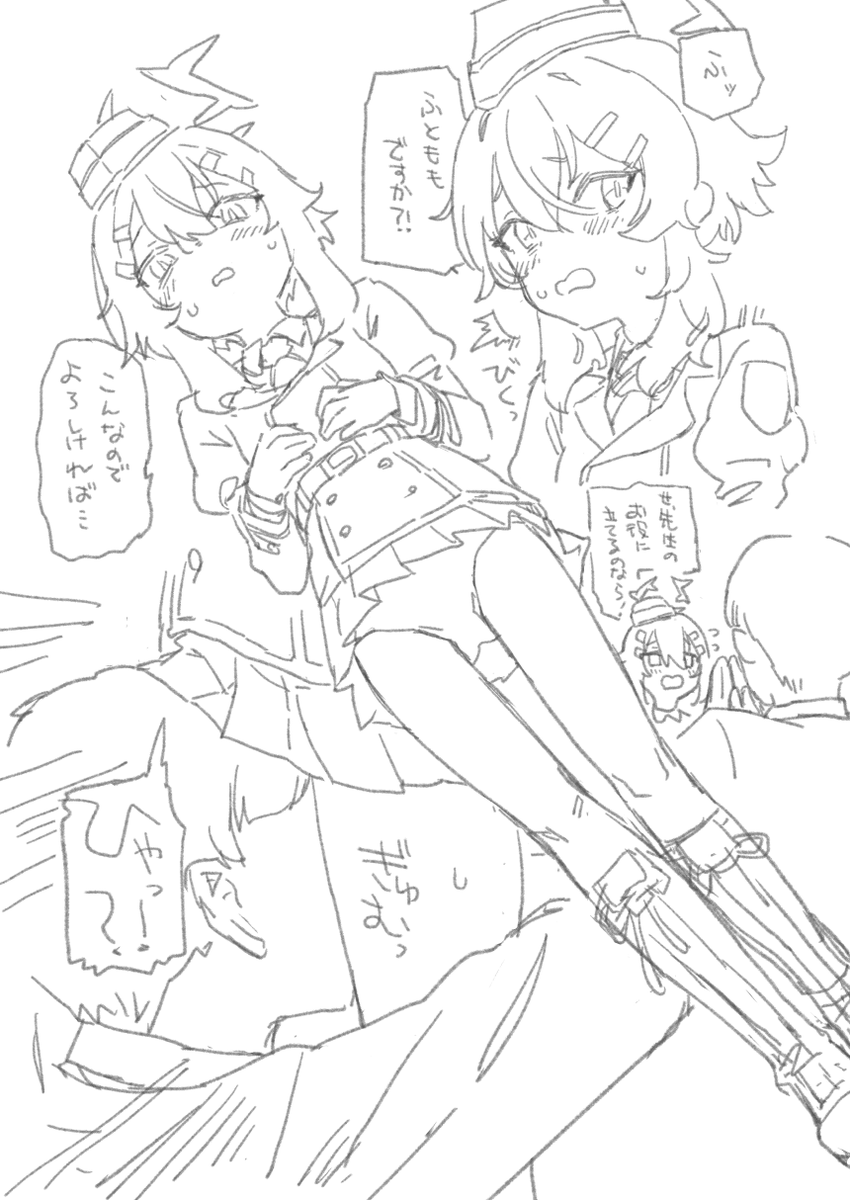 明日のせんせーのアーカイブに向けてこういうのを描いています、出るといいよね 