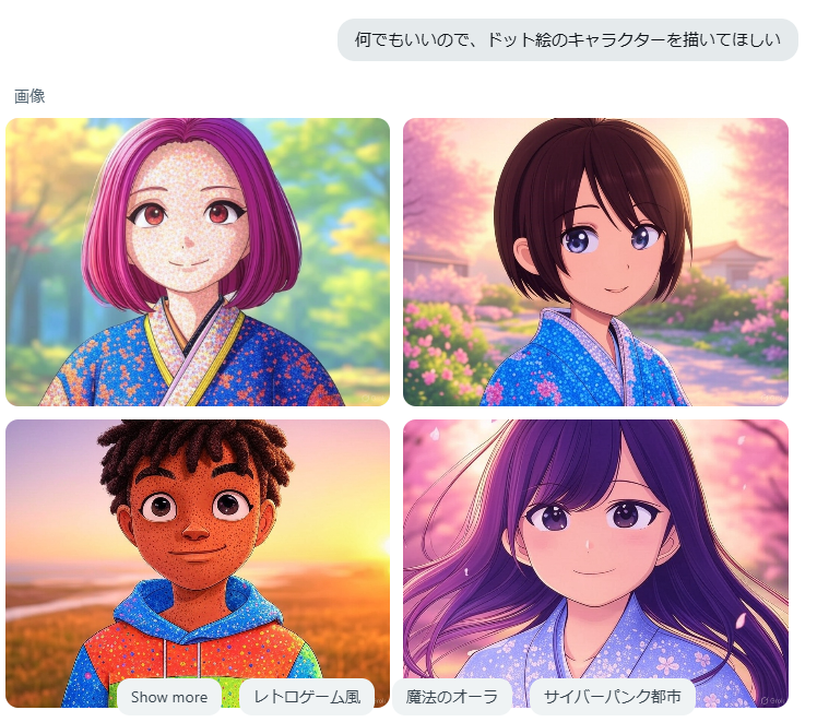 kenji_s75's tweet photo. そもそもドット絵というワードが分かってないのか https://t.co/O7VTz6iBTV