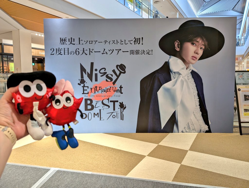 AAANissy_mami's tweet photo. 無事に完走出来てよかったな😭︎✨
言葉が出ないくらい最高のドームツアーだった！！🥹✨
トークショー期待してるよ！！🪄💋🎩
ホントにありがとう！！💐💝

 #Nissy
 #Nissy_Re10th https://t.co/LbxDfNIVRy