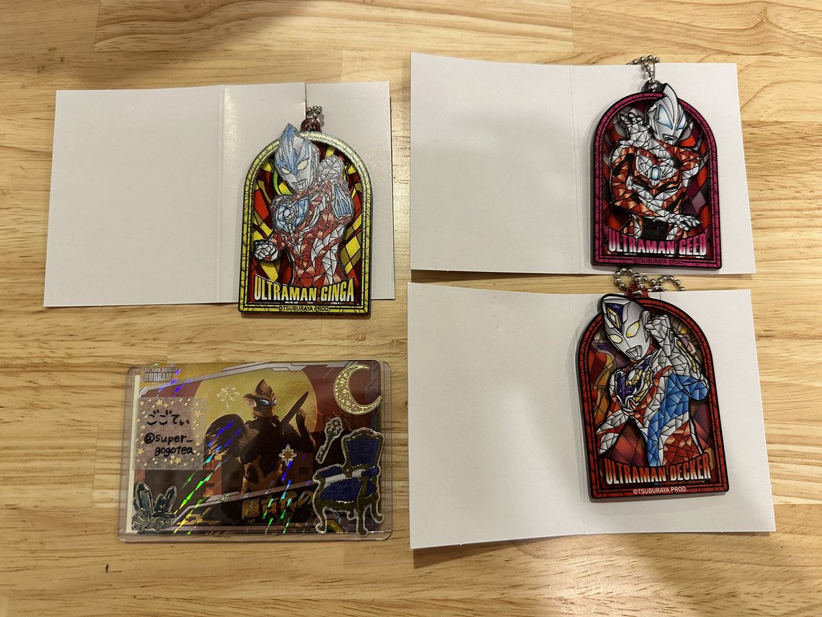 【交換】 ウルトラマン ウルトラステンドグラススタイルキーホルダー ステンドグラス

譲:ギンガ ジード デッカー
求:トリガー

郵送交換希望ですが、お日にち合えばソラマチでのお手渡しも可能です。
検索からもお気軽にお声かけください。