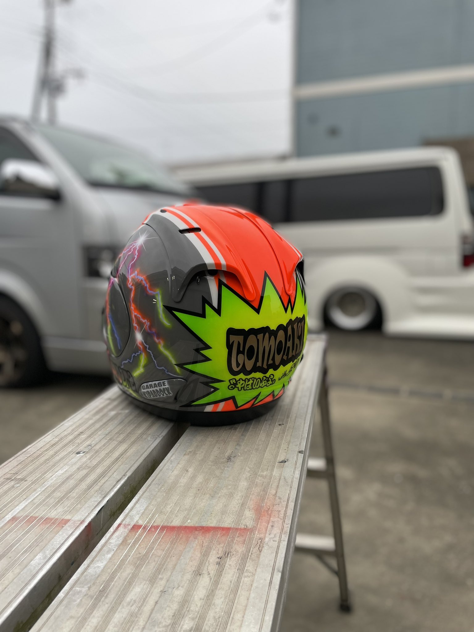 アライ　arai アストロIQ 永井康友レプリカ　忠ヘル　カスタムペイント アライ arai アストロIQ 永井康友レプリカ 忠ヘル カスタム
