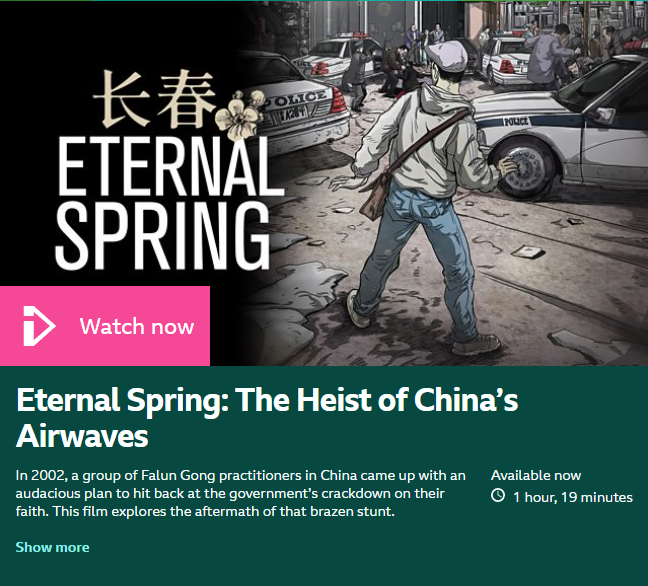 Following the broadcast on BBC FOUR in the UK, Eternal Spring (長春) is now available on demand on the BBC iPlayer. 
Check it out here: loom.ly/v1Wbz4Q