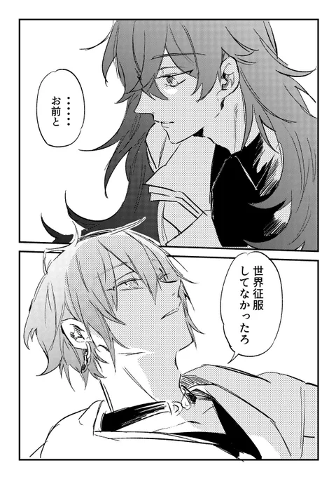 本日の原稿進捗🐙と🐺 