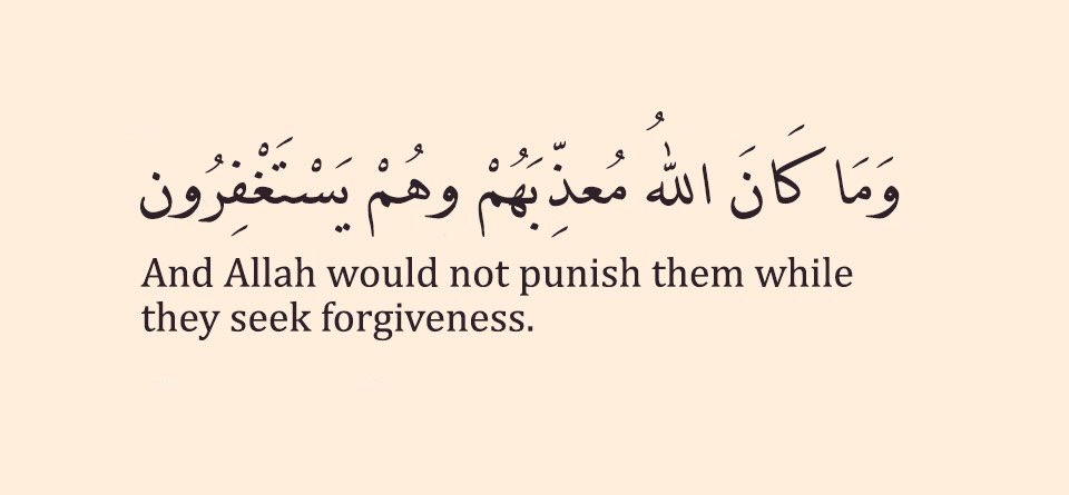 Alquranconnect's tweet image. When life tests you, remember these four promises from Allah.