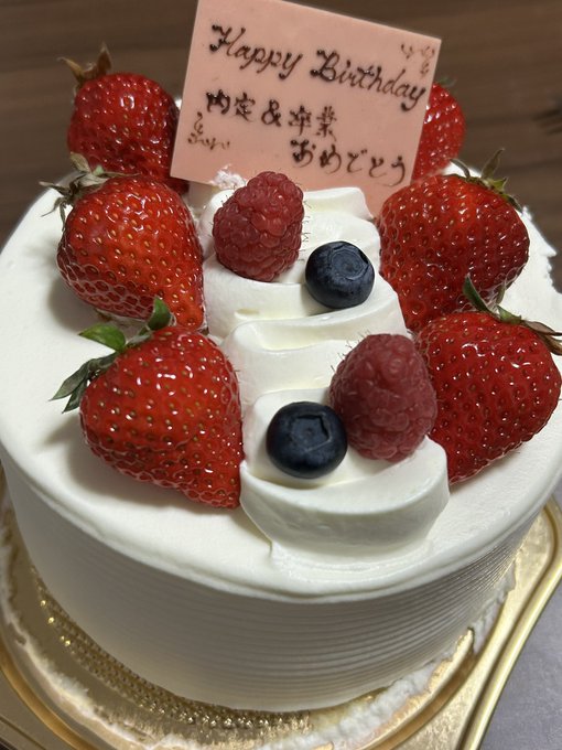 ココンのツイート